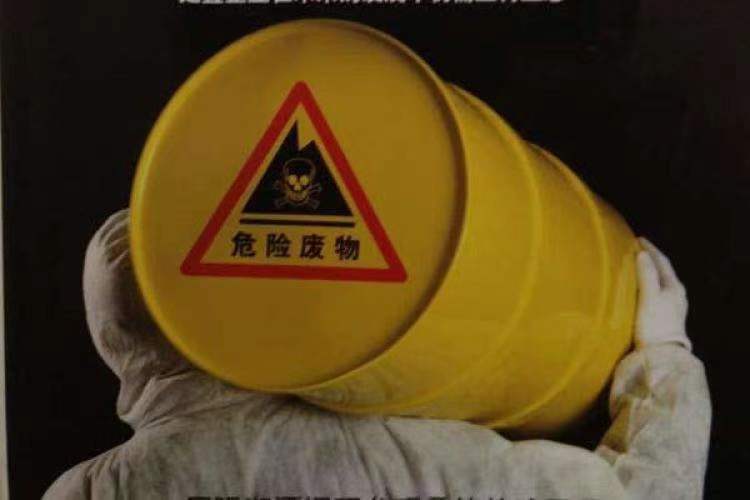 扬州市危废处理