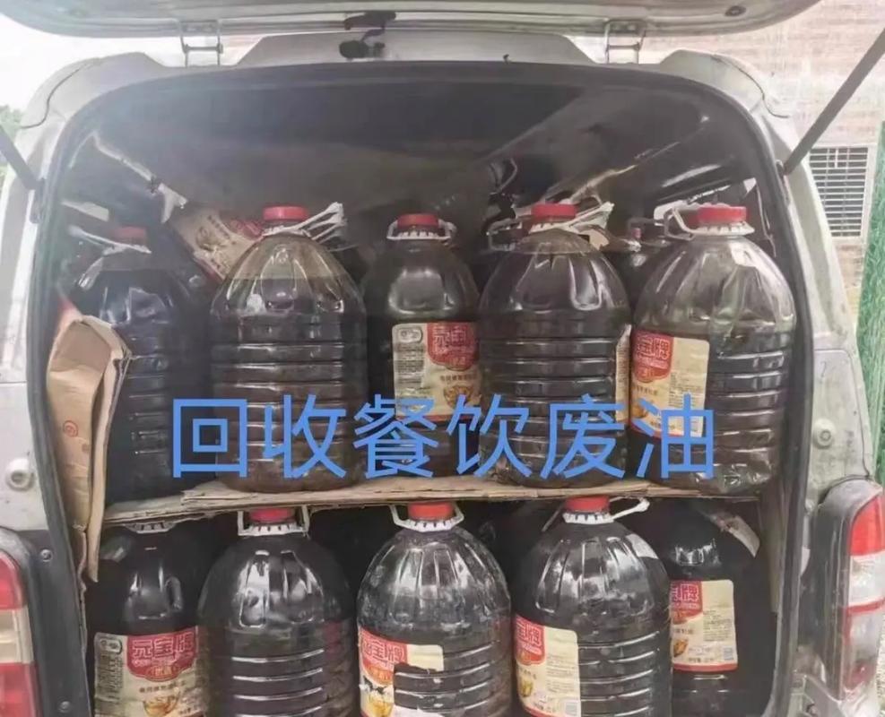 扬州市餐厨废油回收